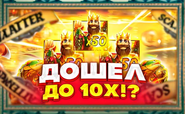 Крипто казино без верификации: азарт по-казахстански